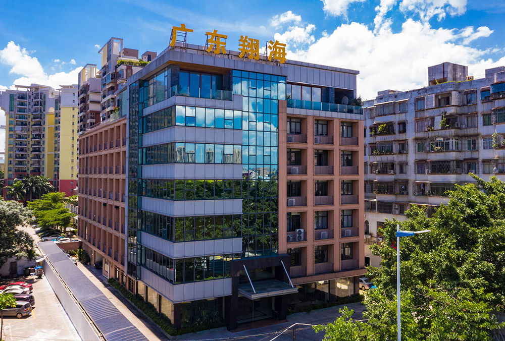 Xianghai Commercial Building